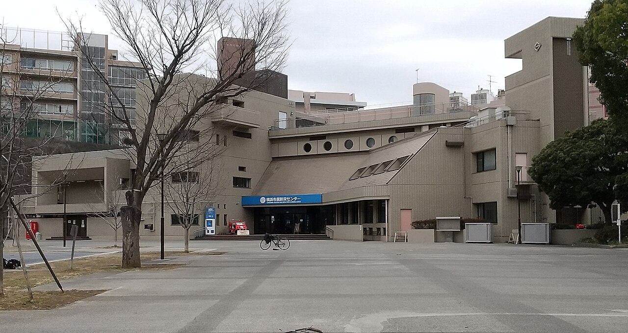 横浜市民防災センター