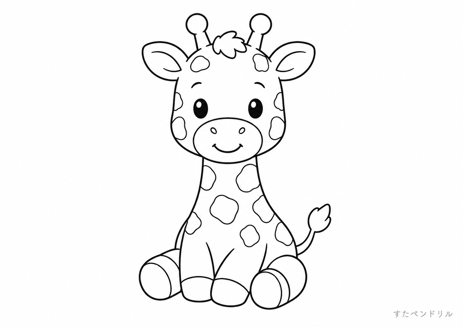 キリンのかわいいおすわりのぬりえ