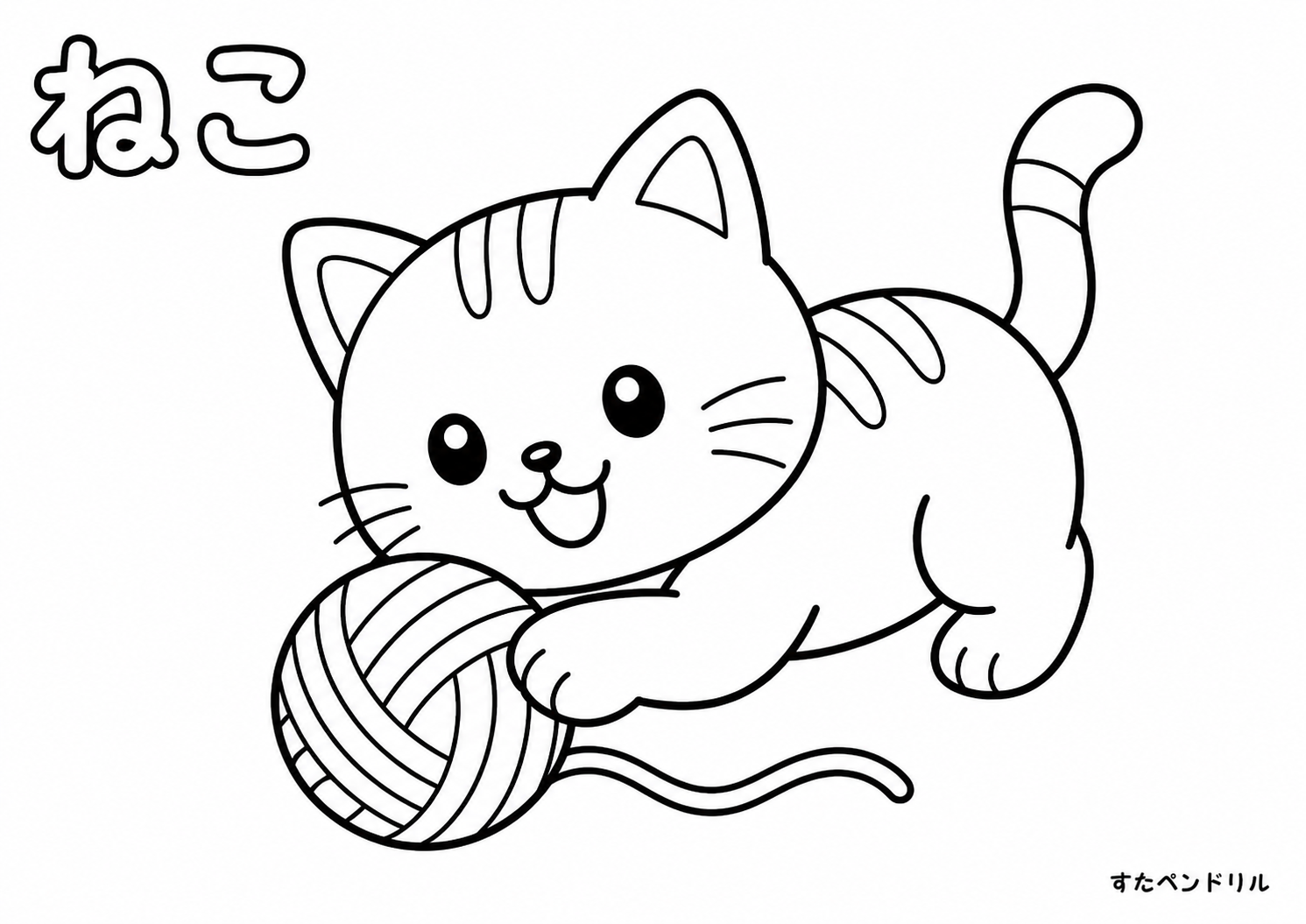 ねこの塗り絵：毛糸で遊ぶ猫