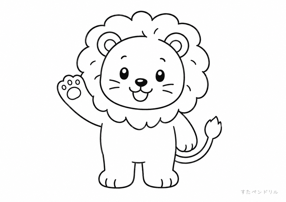 手をふるライオンの無料ぬりえプリント（PDFダウンロード）