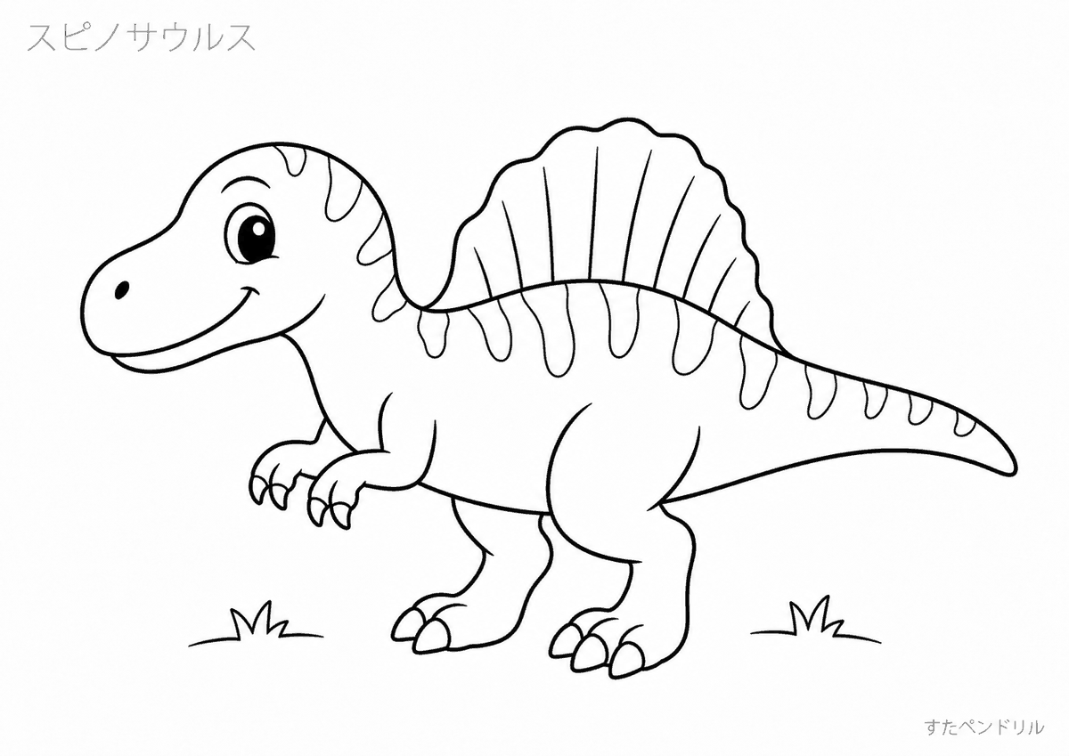 かわいいスピノサウルスのぬりえプリント無料ダウンロード