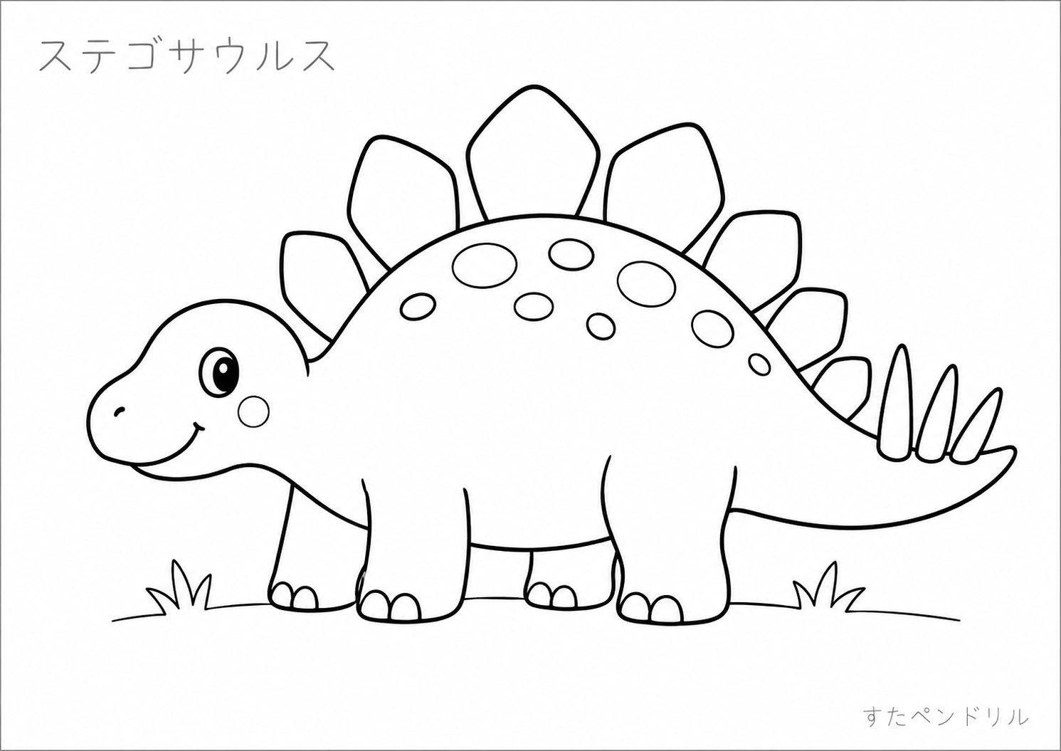 かわいいステゴサウルスのぬりえプリント無料ダウンロード