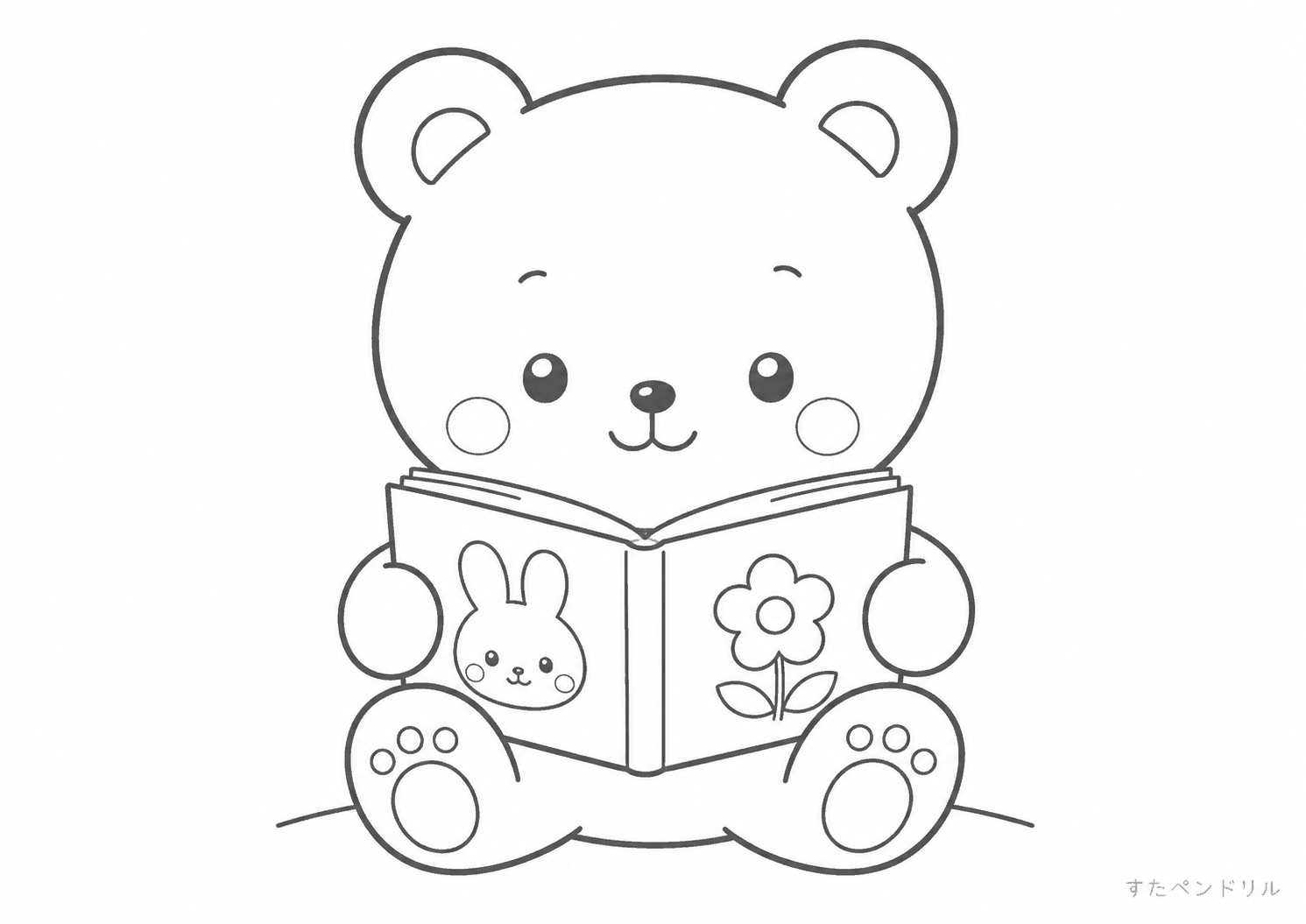 えほんをよむくまのぬりえ