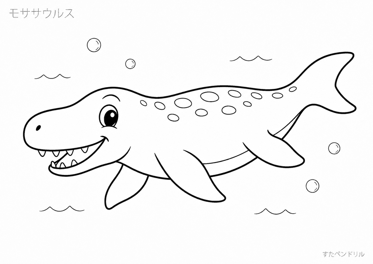 かわいいモササウルスのぬりえプリント無料ダウンロード