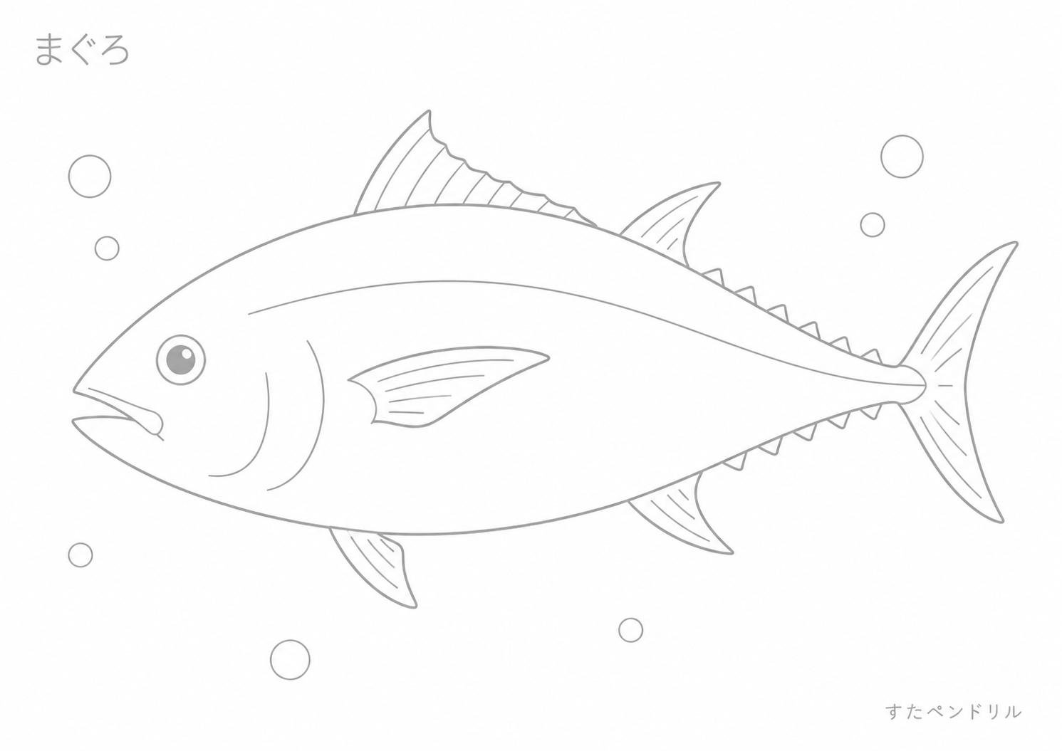 マグロの塗り絵プリント