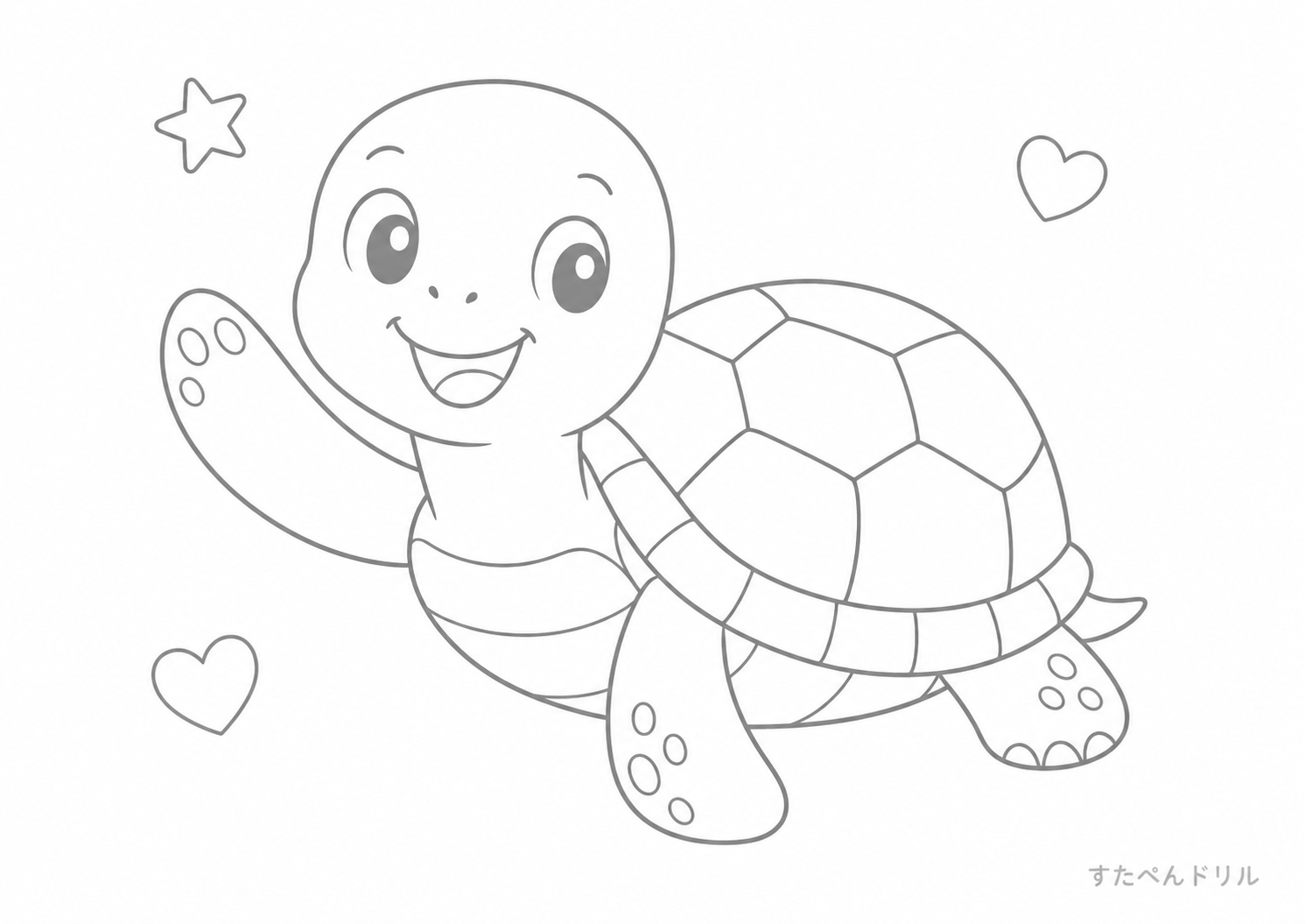 手をふるカメのぬりえ 無料プリント A4 PDF