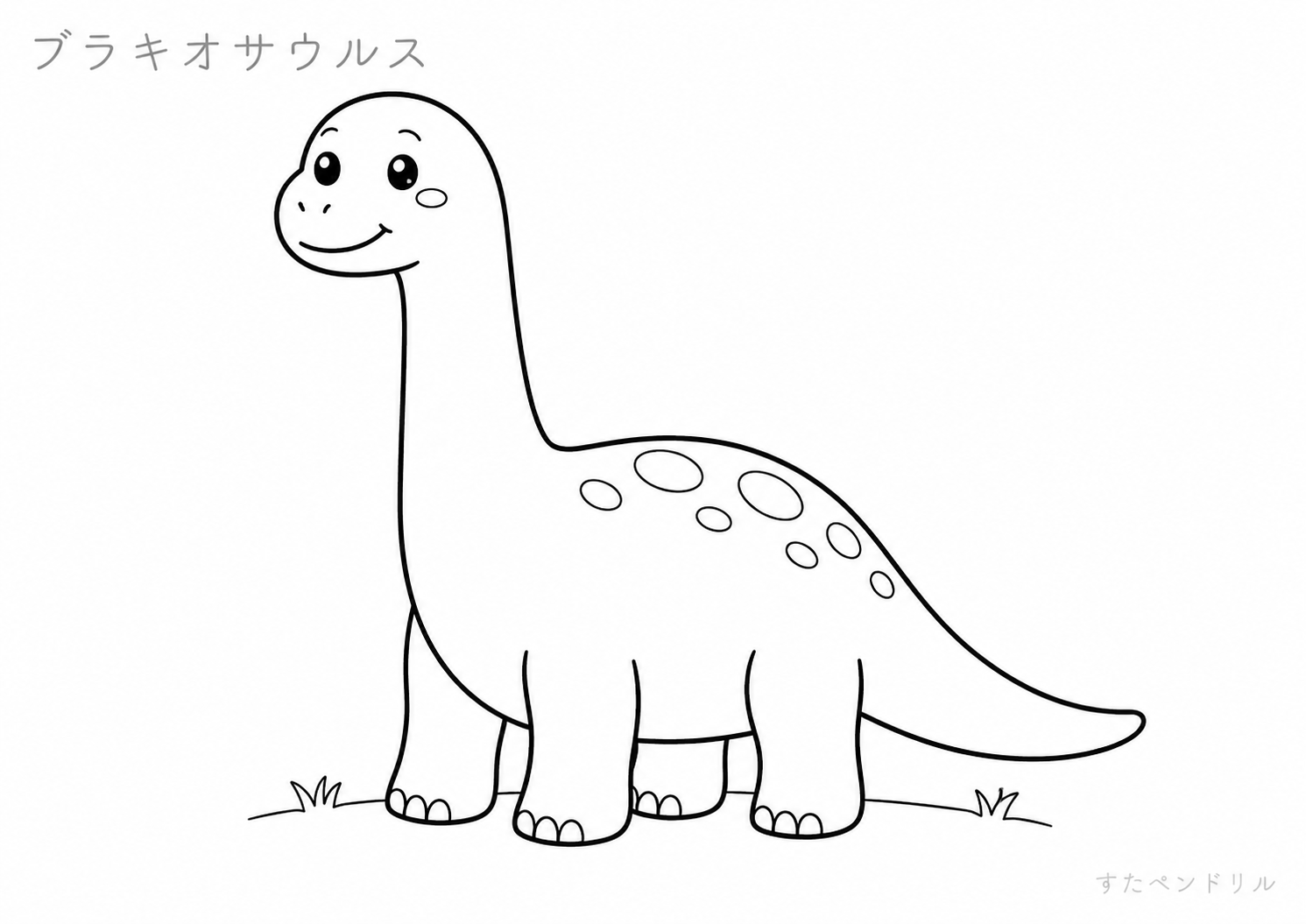 かわいいブラキオサウルスのぬりえプリント無料ダウンロード