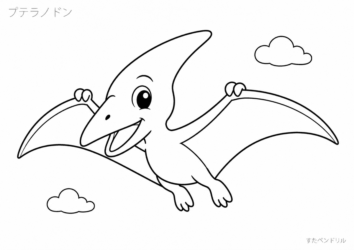 かわいいプテラノドンのぬりえプリント無料ダウンロード