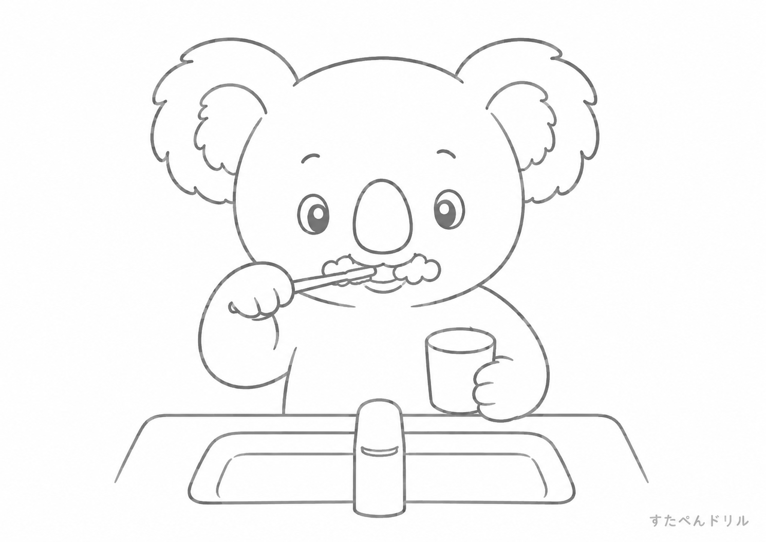 歯みがきコアラのぬりえ 無料プリント A4 PDF