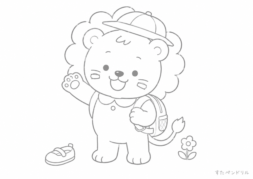 通園するライオンの無料ぬりえプリント（PDFダウンロード）