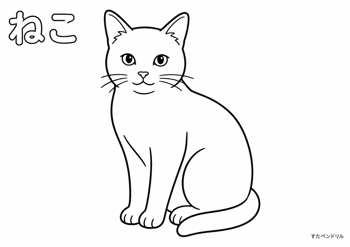 ねこの塗り絵：リアル風の猫