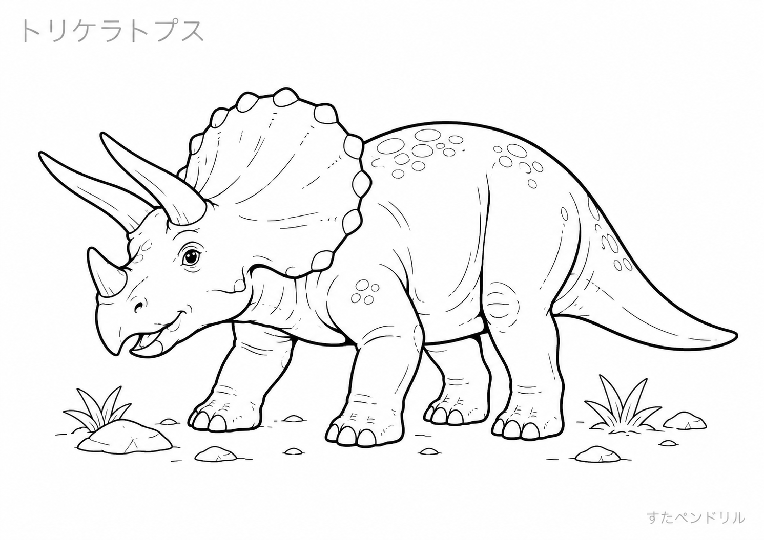 かっこいいトリケラトプスのぬりえプリント無料ダウンロード