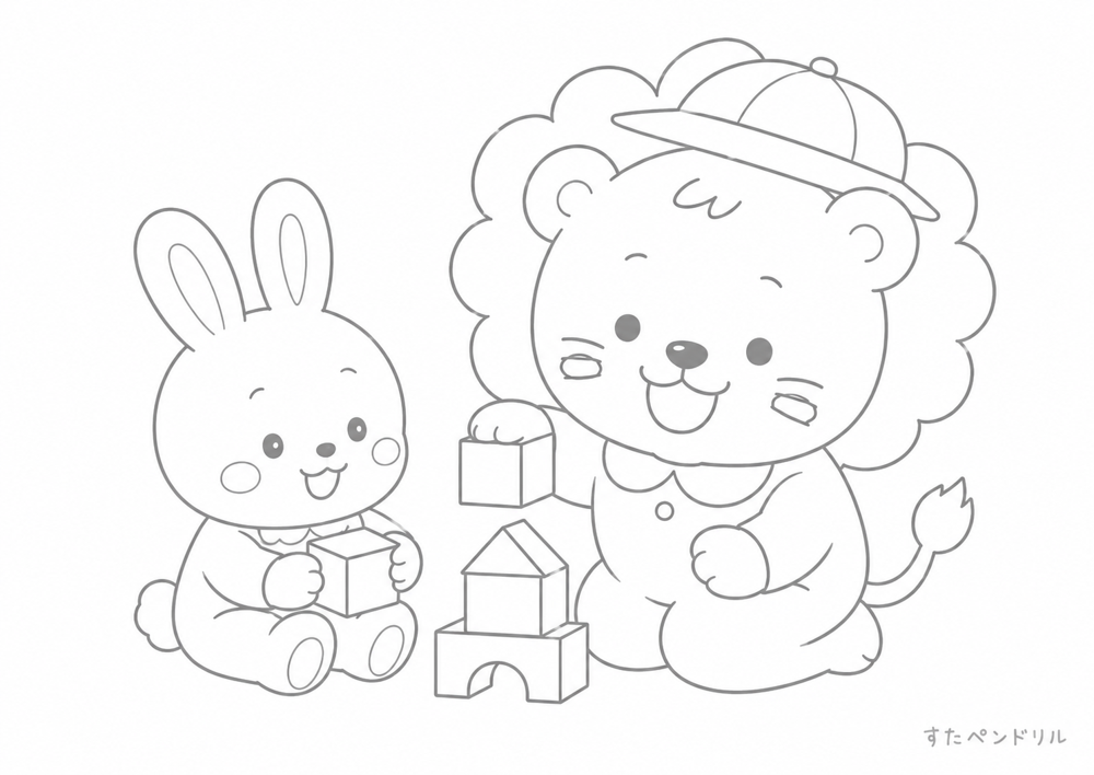 うさぎと積み木で遊ぶライオンの無料ぬりえプリント（PDFダウンロード）