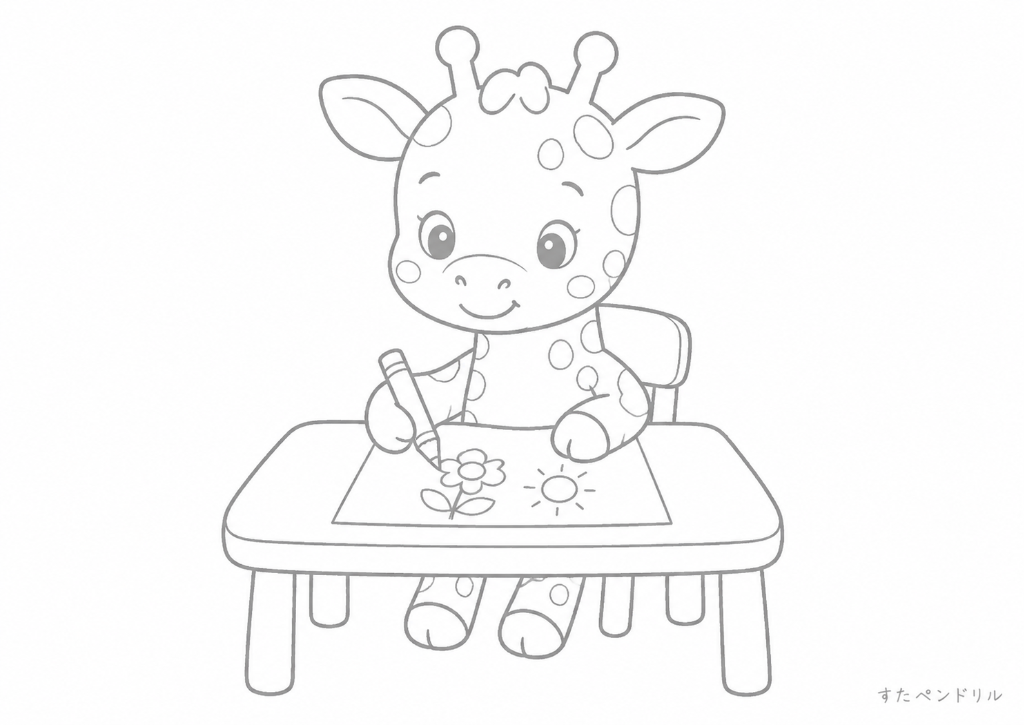 お絵かきするキリンのぬりえ