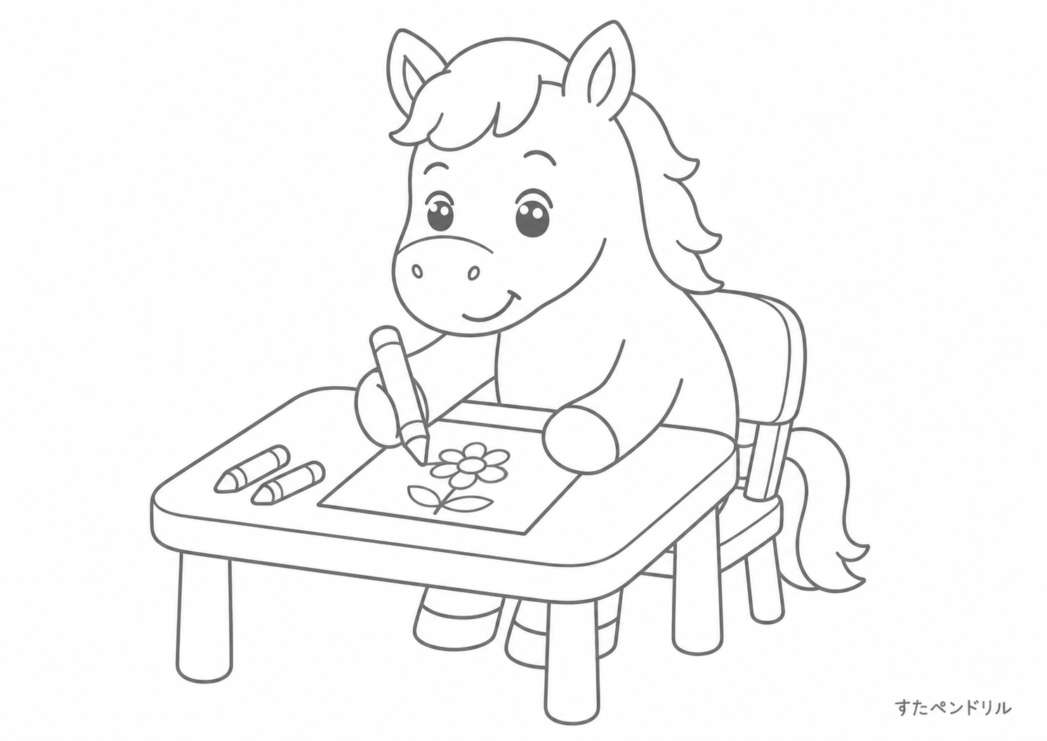 おえかきするうま（無料ぬりえ・PDF印刷）