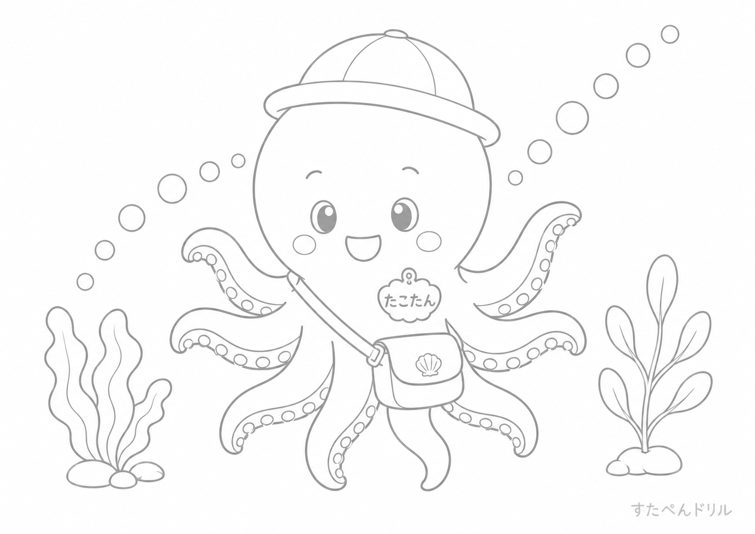 タコたちの水中園の塗り絵プリント