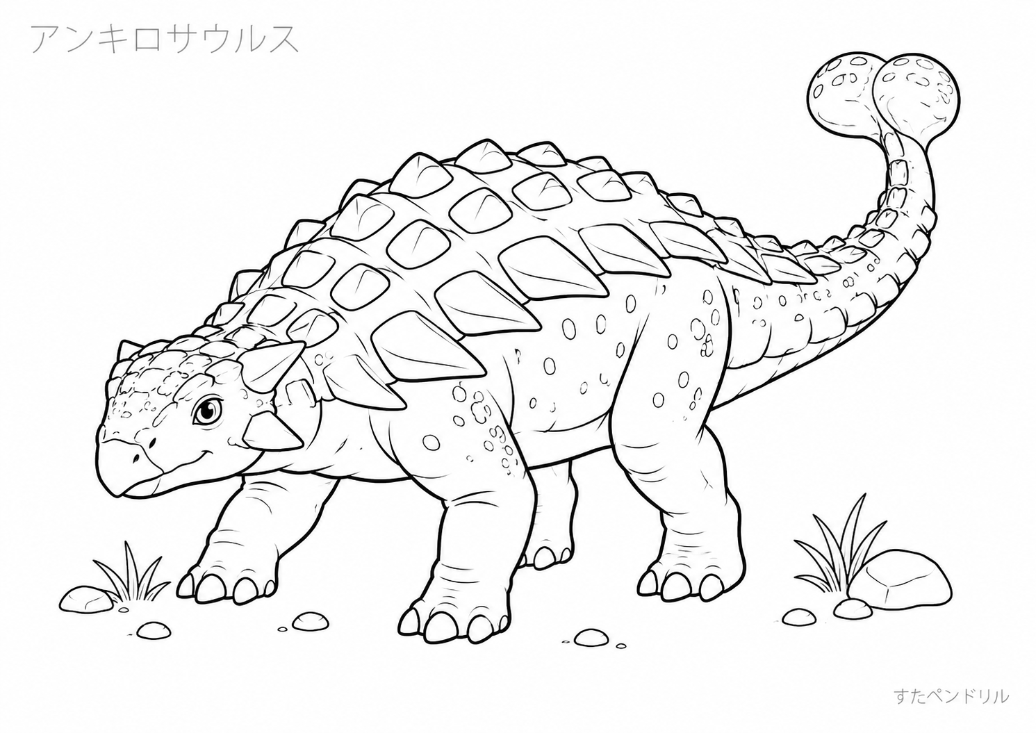 かっこいいアンキロサウルスのぬりえプリント無料ダウンロード