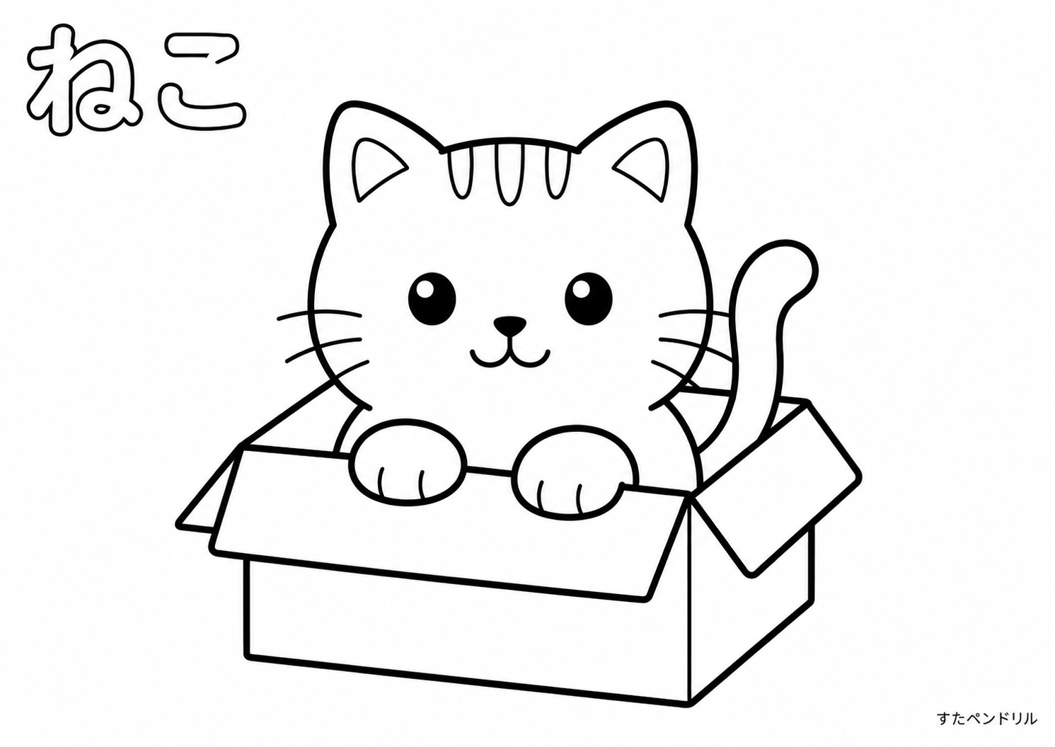 ねこの塗り絵：箱に入る猫