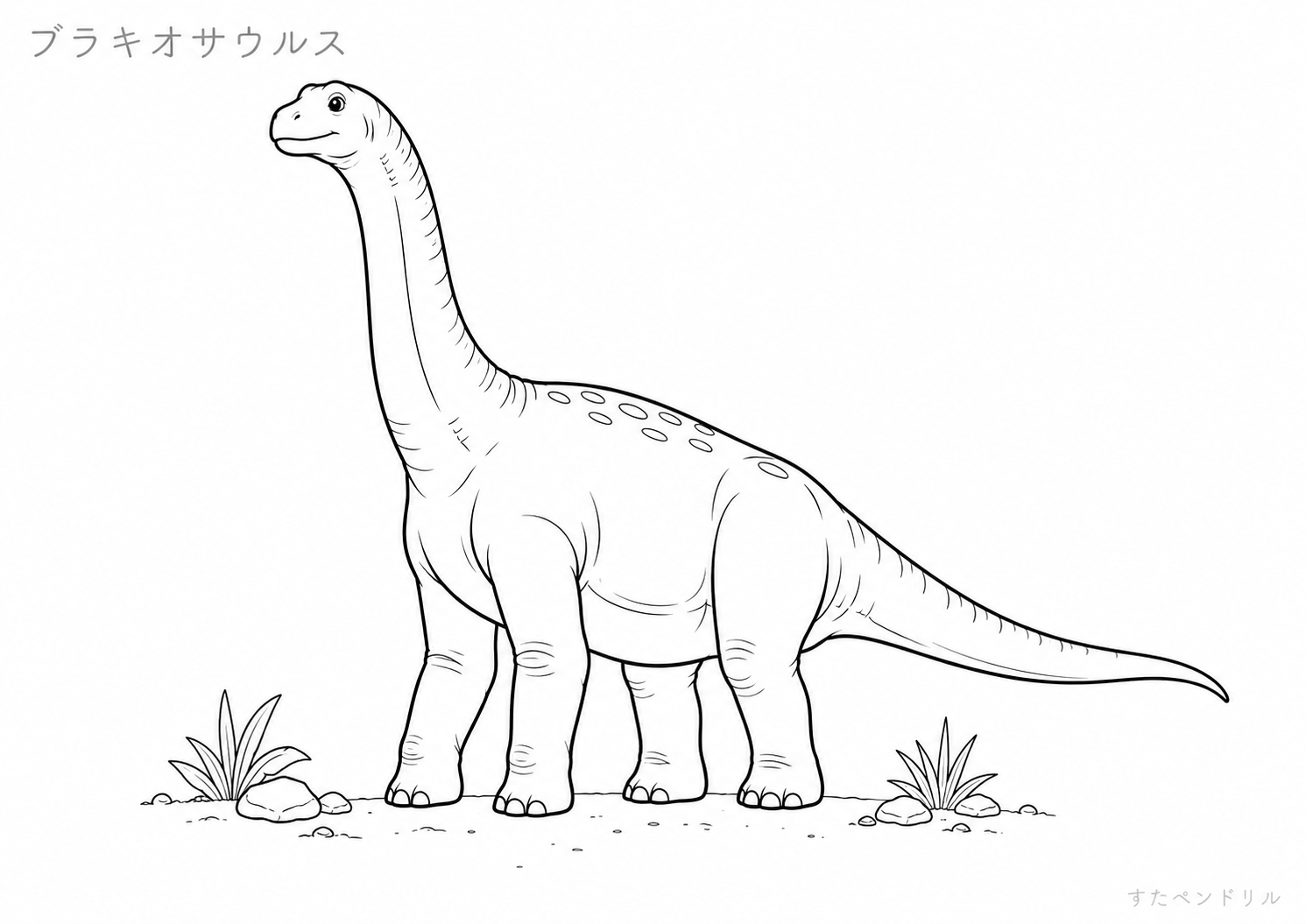 かっこいいブラキオサウルスのぬりえプリント無料ダウンロード