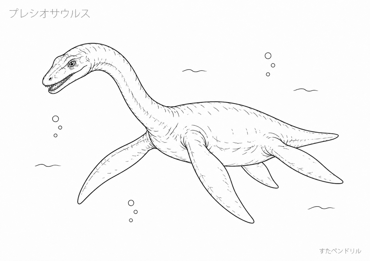 かっこいいプレシオサウルスのぬりえプリント無料ダウンロード