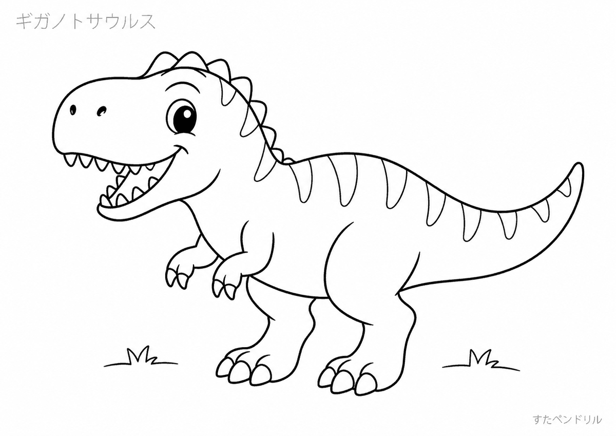 かわいいギガノトサウルスのぬりえプリント無料ダウンロード