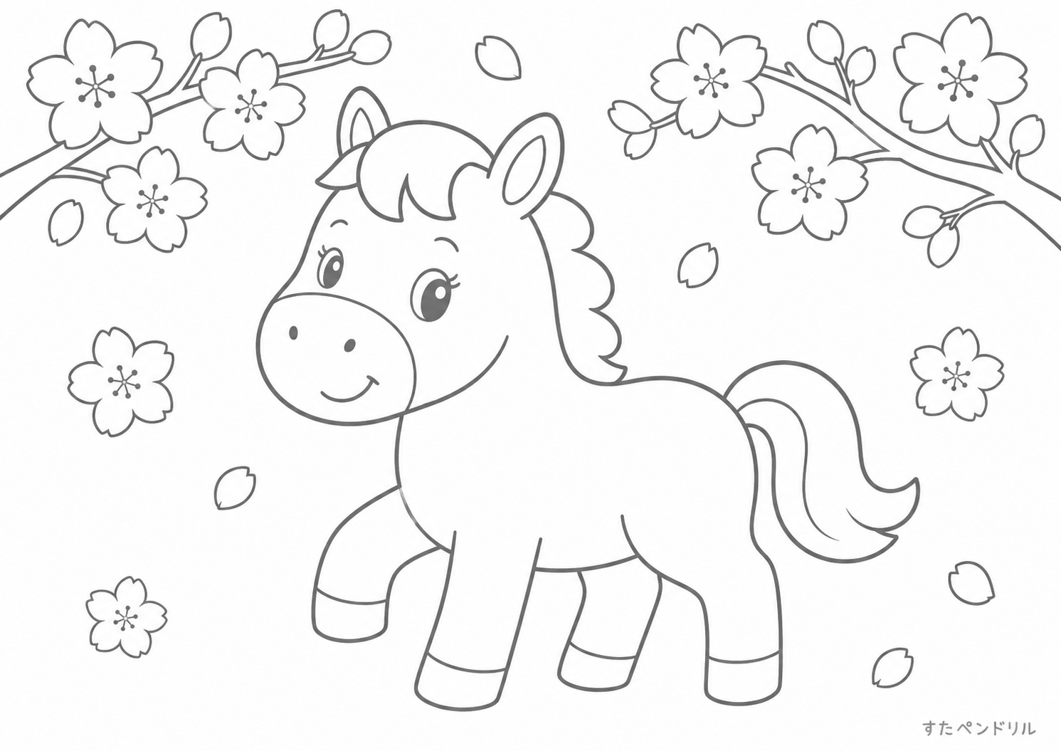 さくらとうまの塗り絵（無料ぬりえ・PDF印刷）
