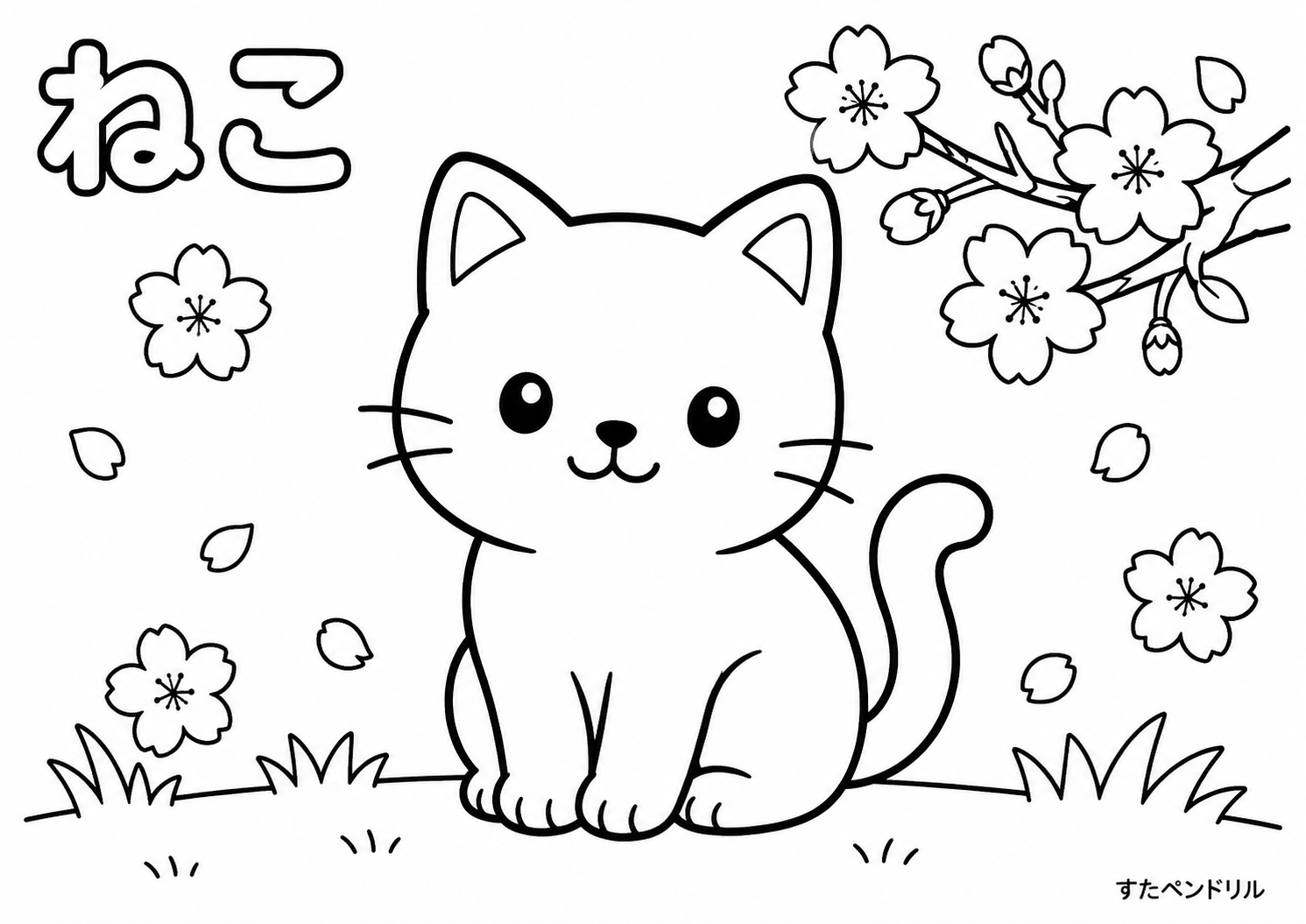 ねこの塗り絵：春の猫