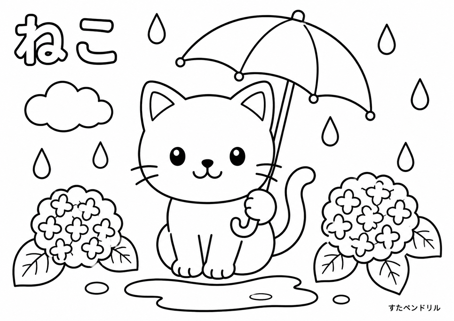 ねこの塗り絵：梅雨の猫
