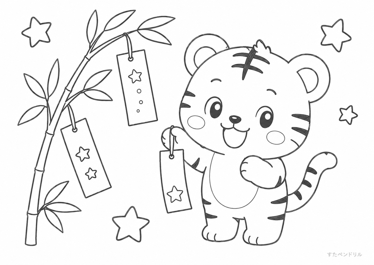 とらのぬりえ｜七夕かざりととら（季節）