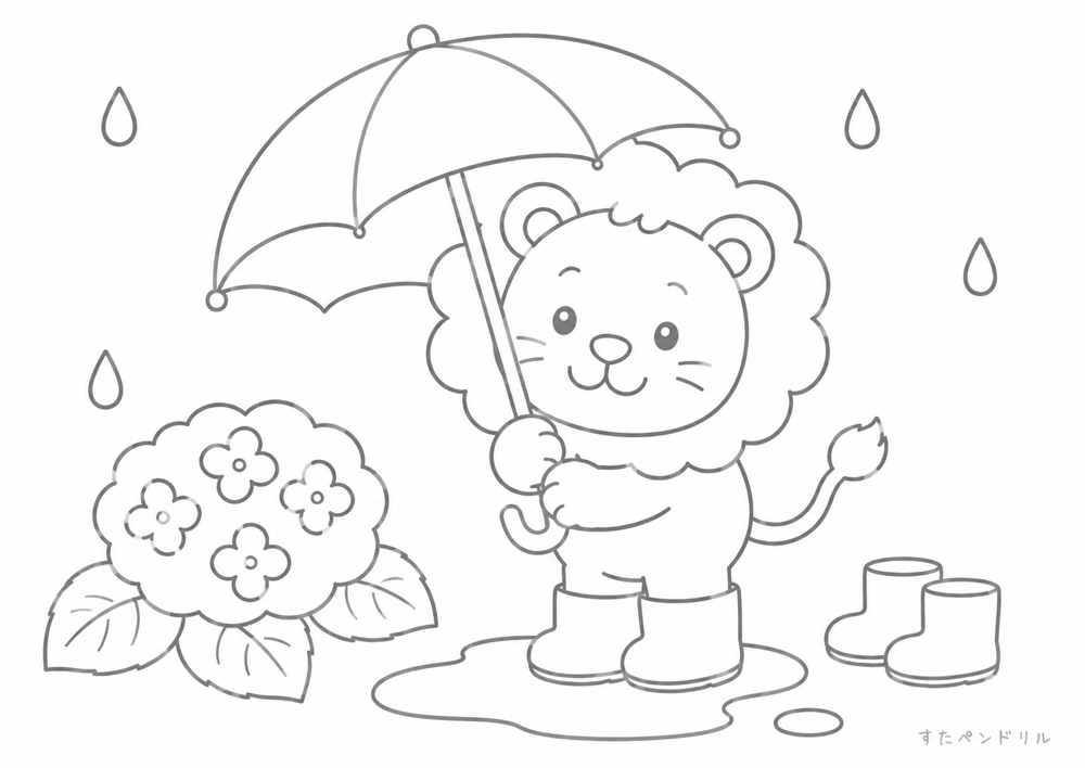 梅雨・傘とあじさいのライオンの無料ぬりえプリント（PDFダウンロード）