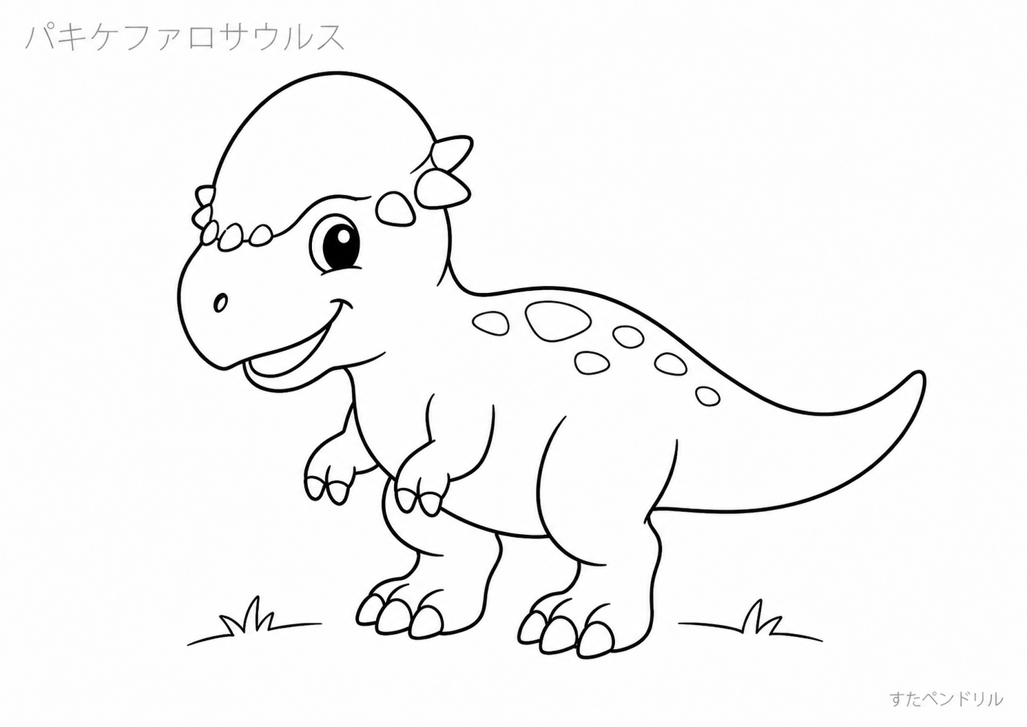 かわいいパキケファロサウルスのぬりえプリント無料ダウンロード