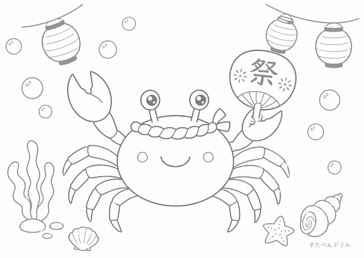 夏祭りカニの塗り絵プリント