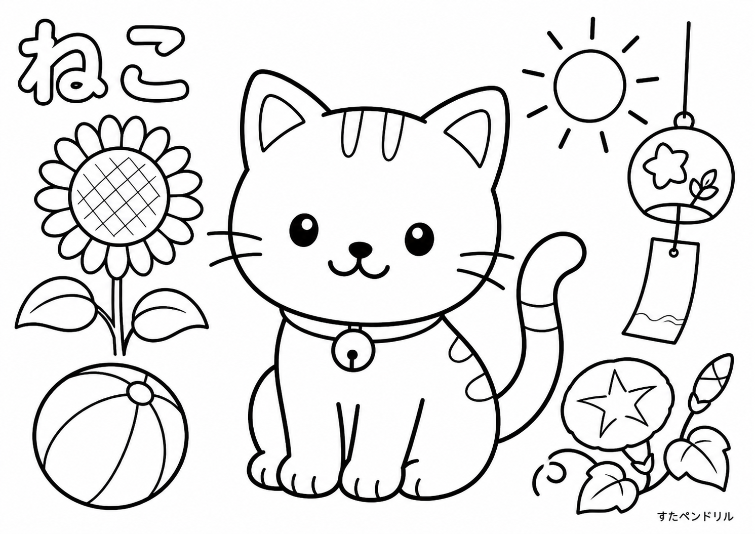 ねこの塗り絵：夏の猫