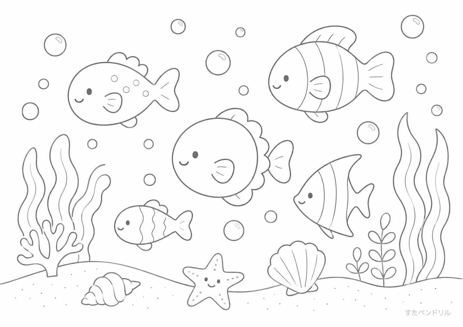 海の仲間と魚の塗り絵プリント