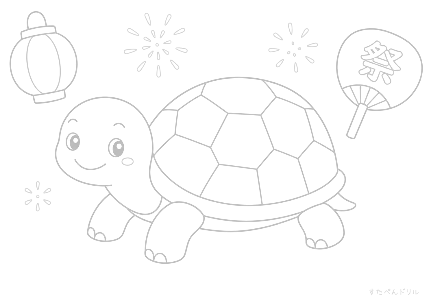 夏祭りのカメぬりえ 無料プリント A4 PDF
