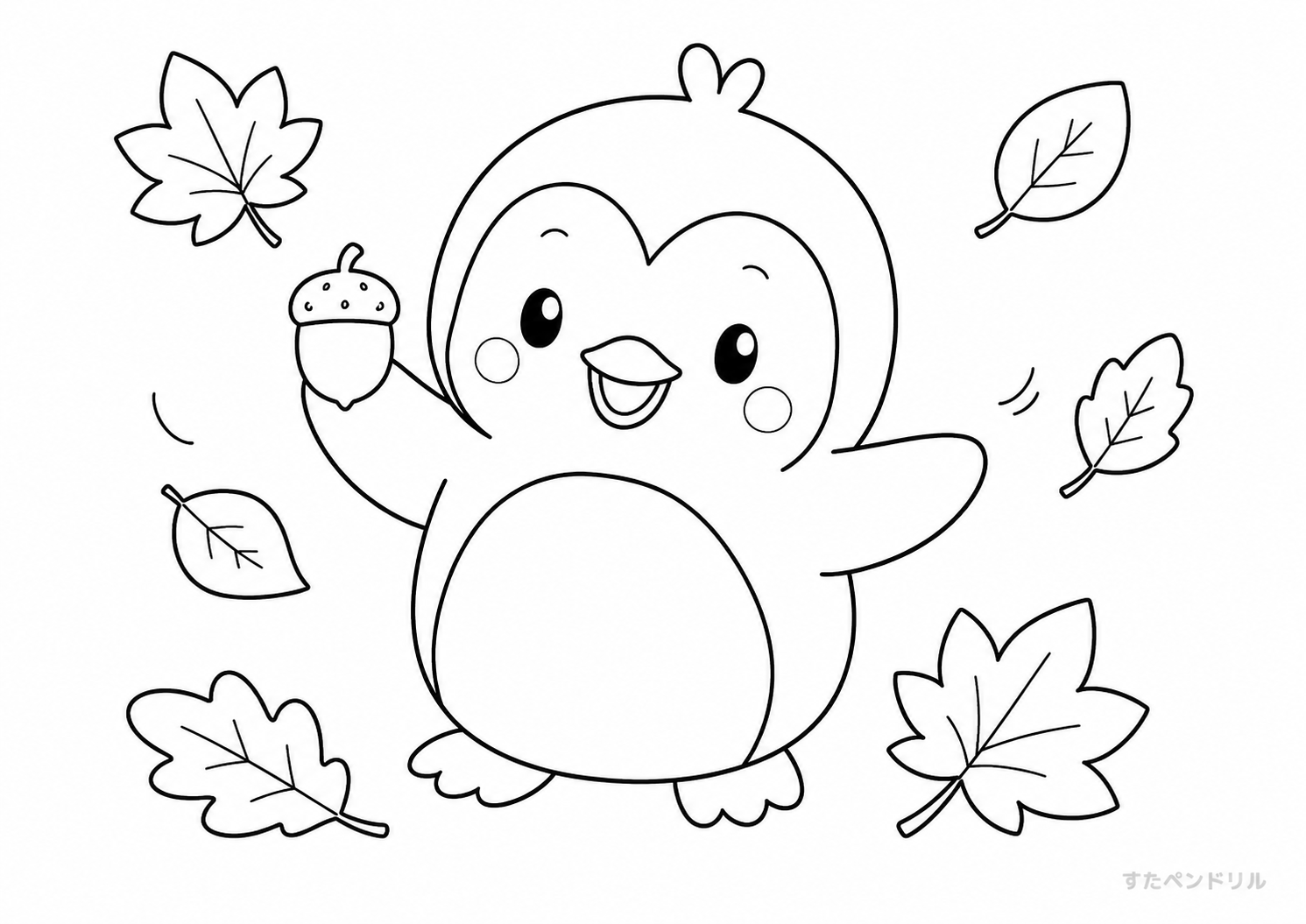秋の落ち葉とどんぐりのペンギンのぬりえ