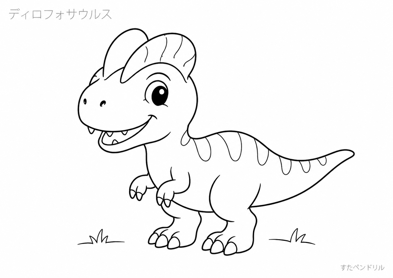 かわいいディロフォサウルスのぬりえプリント無料ダウンロード