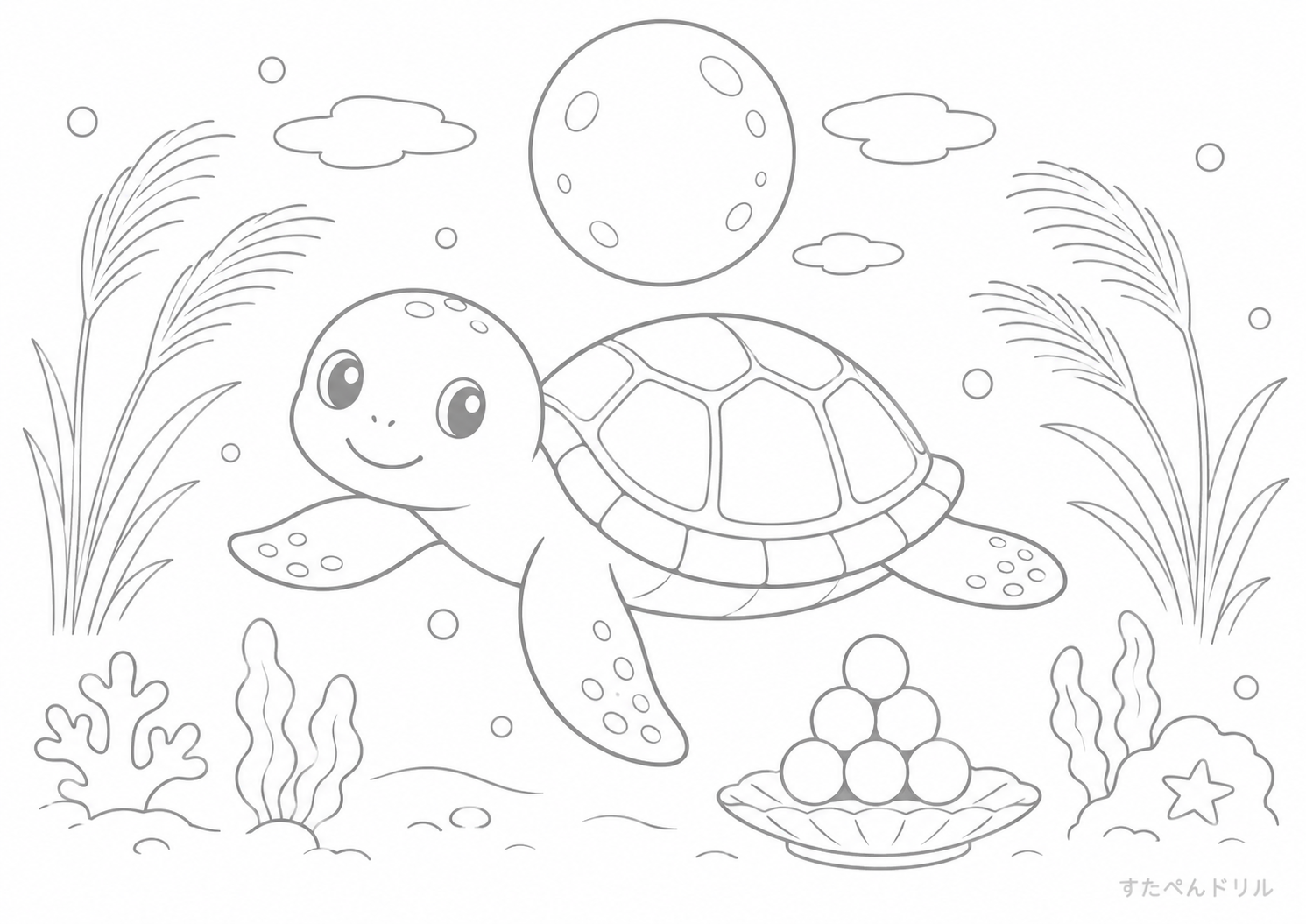 お月見ウミガメの塗り絵プリント