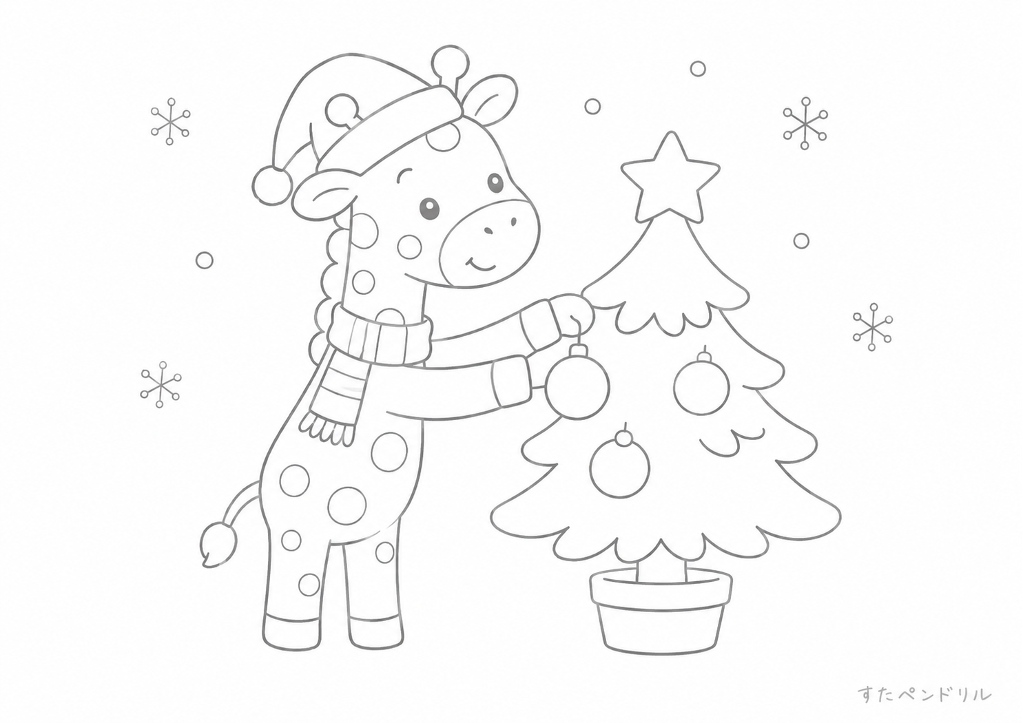 クリスマスツリーとキリンのぬりえ
