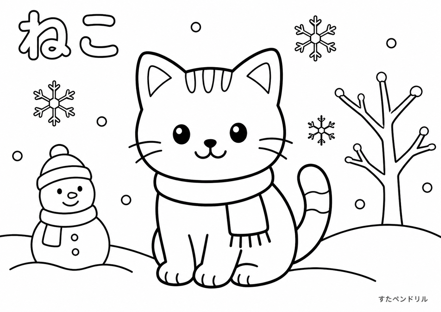 ねこの塗り絵：冬の猫