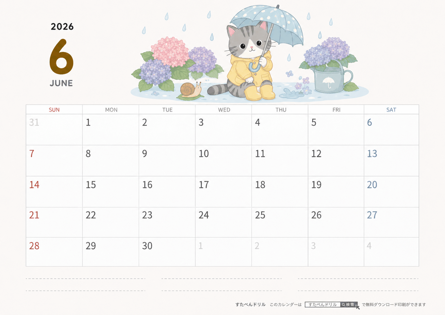 2026年6月の猫カレンダー|かわいいイラスト・祝日入り・メモ欄付き(A4横・無料印刷)