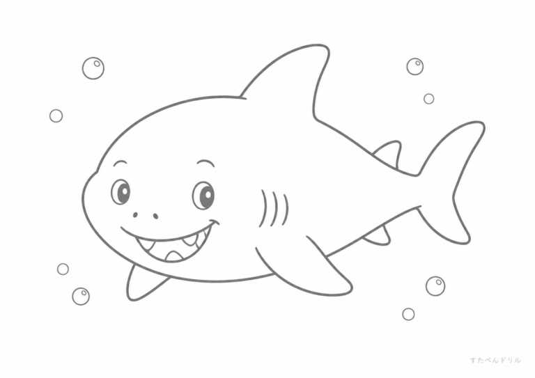 サメのぬりえ