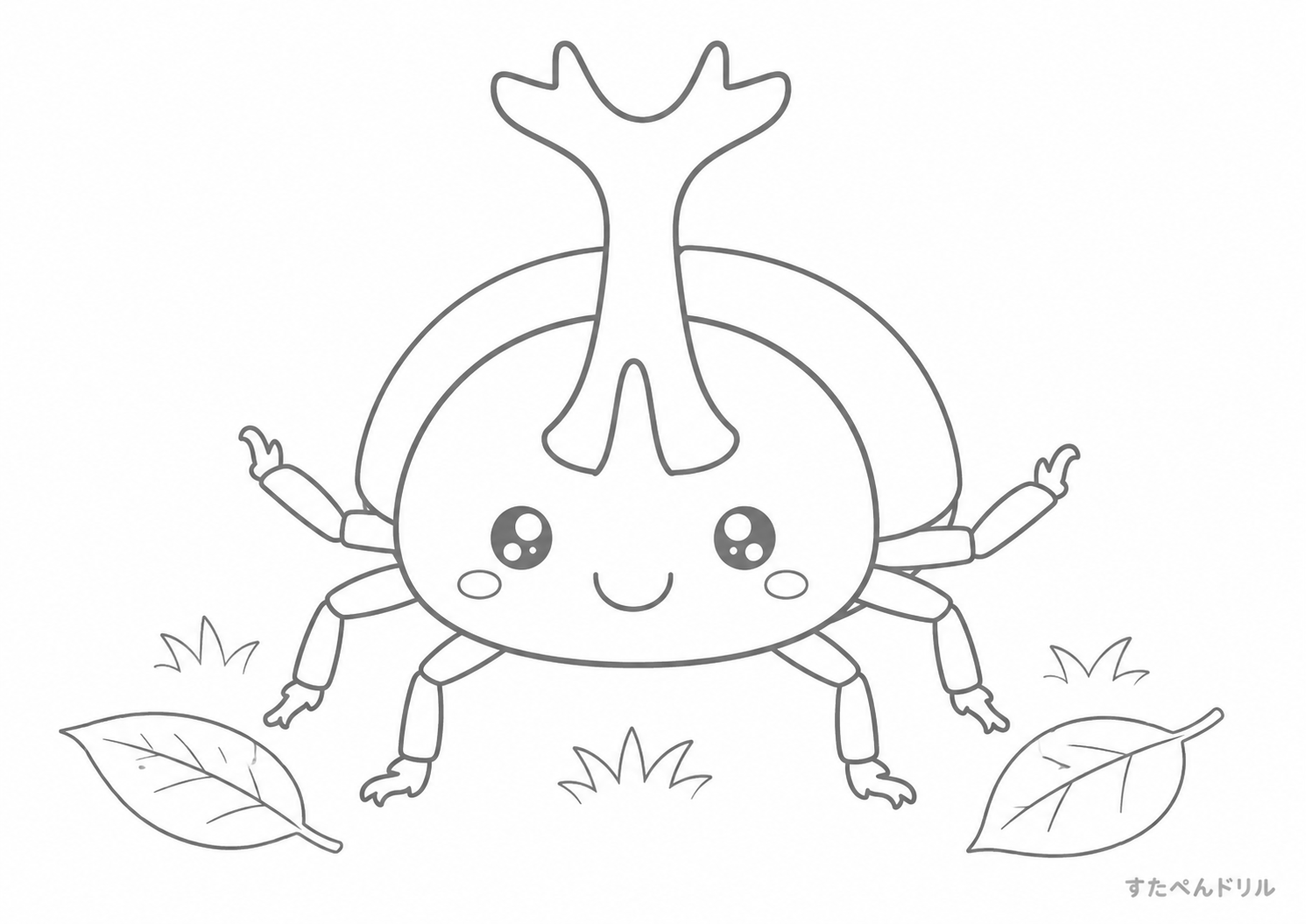 にっこりカブトムシ カブトムシのぬりえプリント PDF無料ダウンロード
