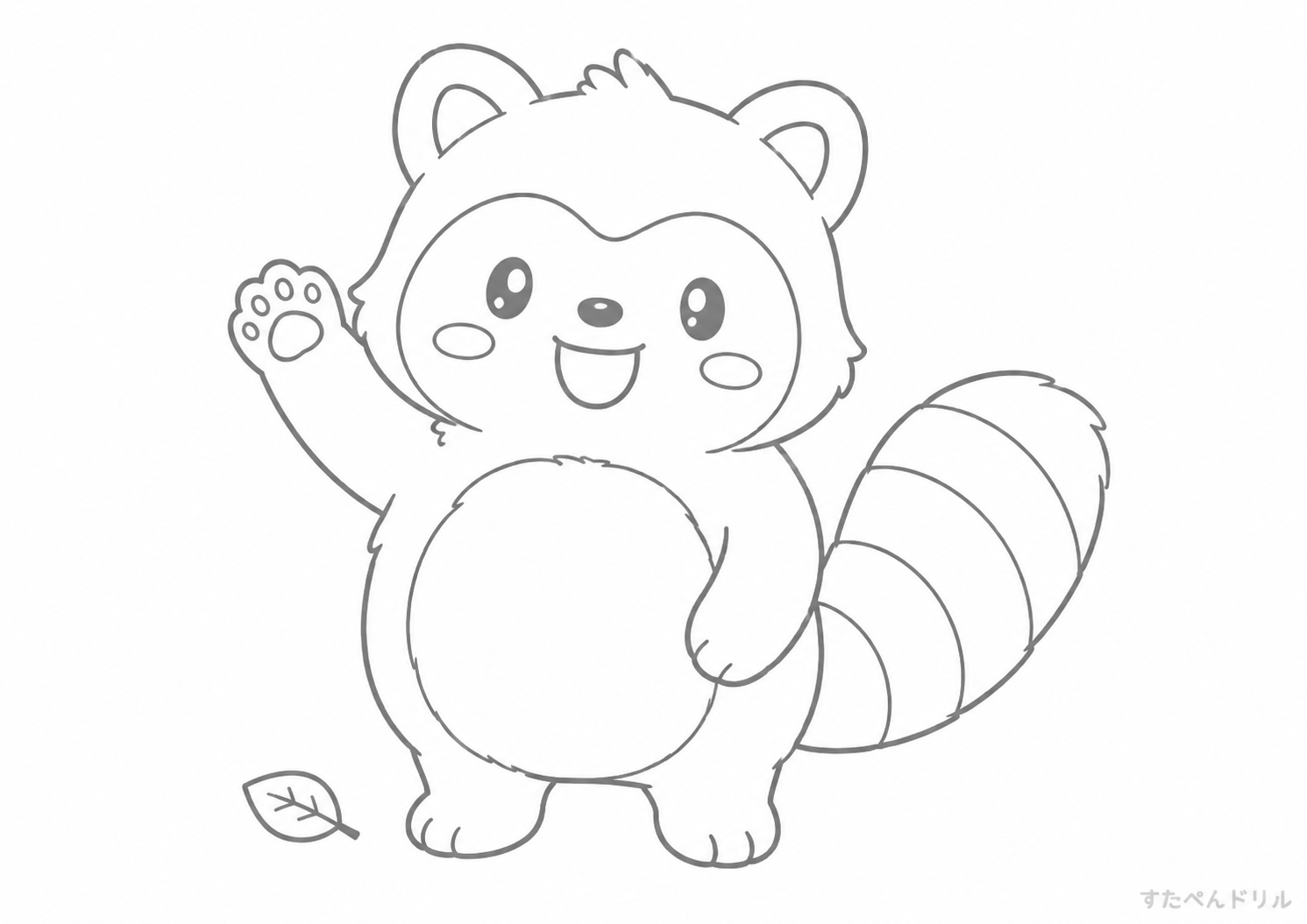 手をふるたぬきのぬりえプリント