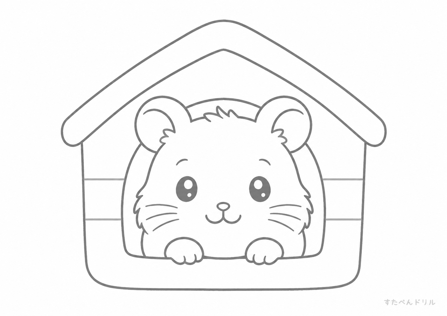 おうちにいるハムスター ぬりえプリント A4 無料PDF