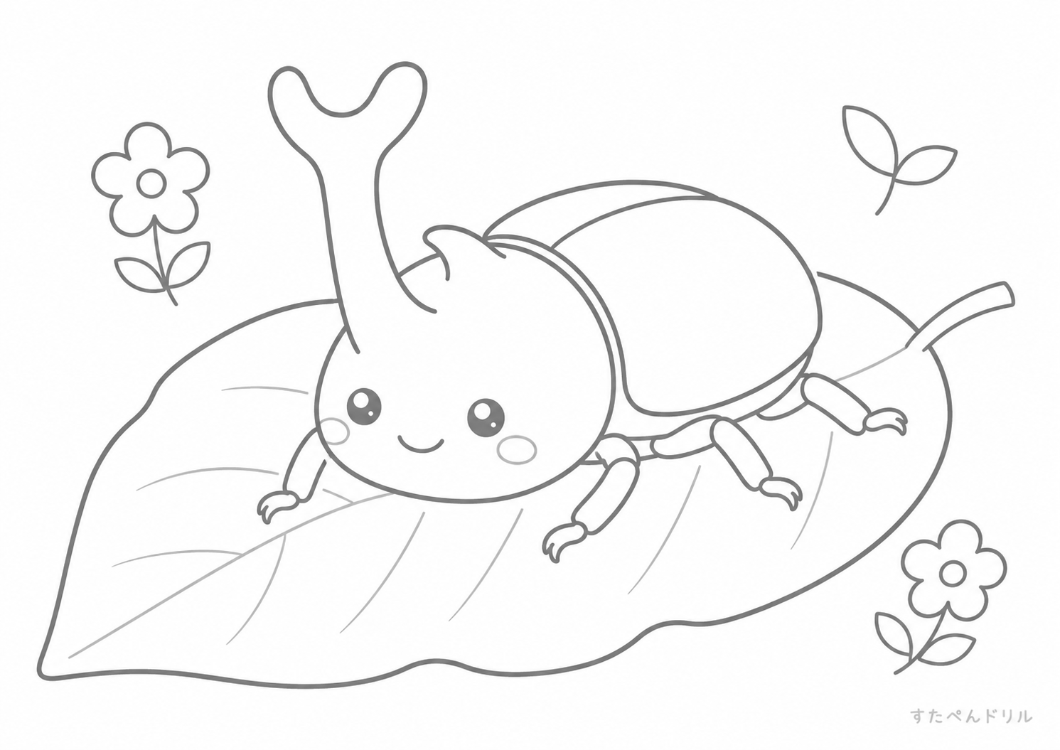 葉っぱの上のカブトムシ カブトムシのぬりえプリント PDF無料ダウンロード