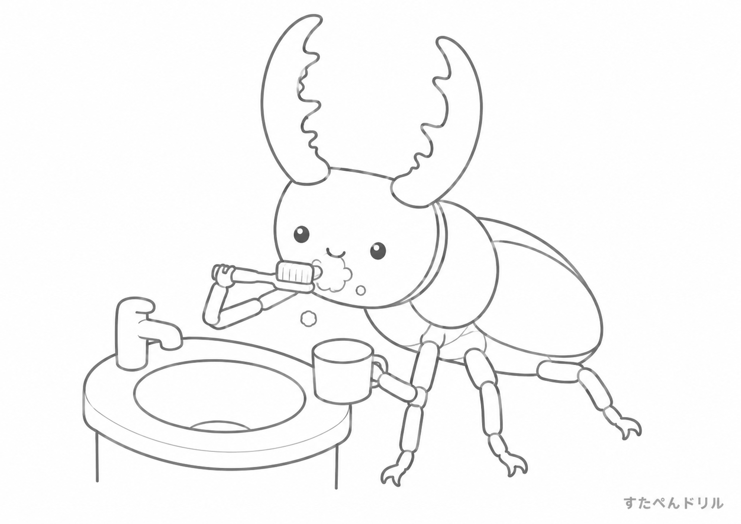 歯みがきをするクワガタのクワガタぬりえ無料プリント