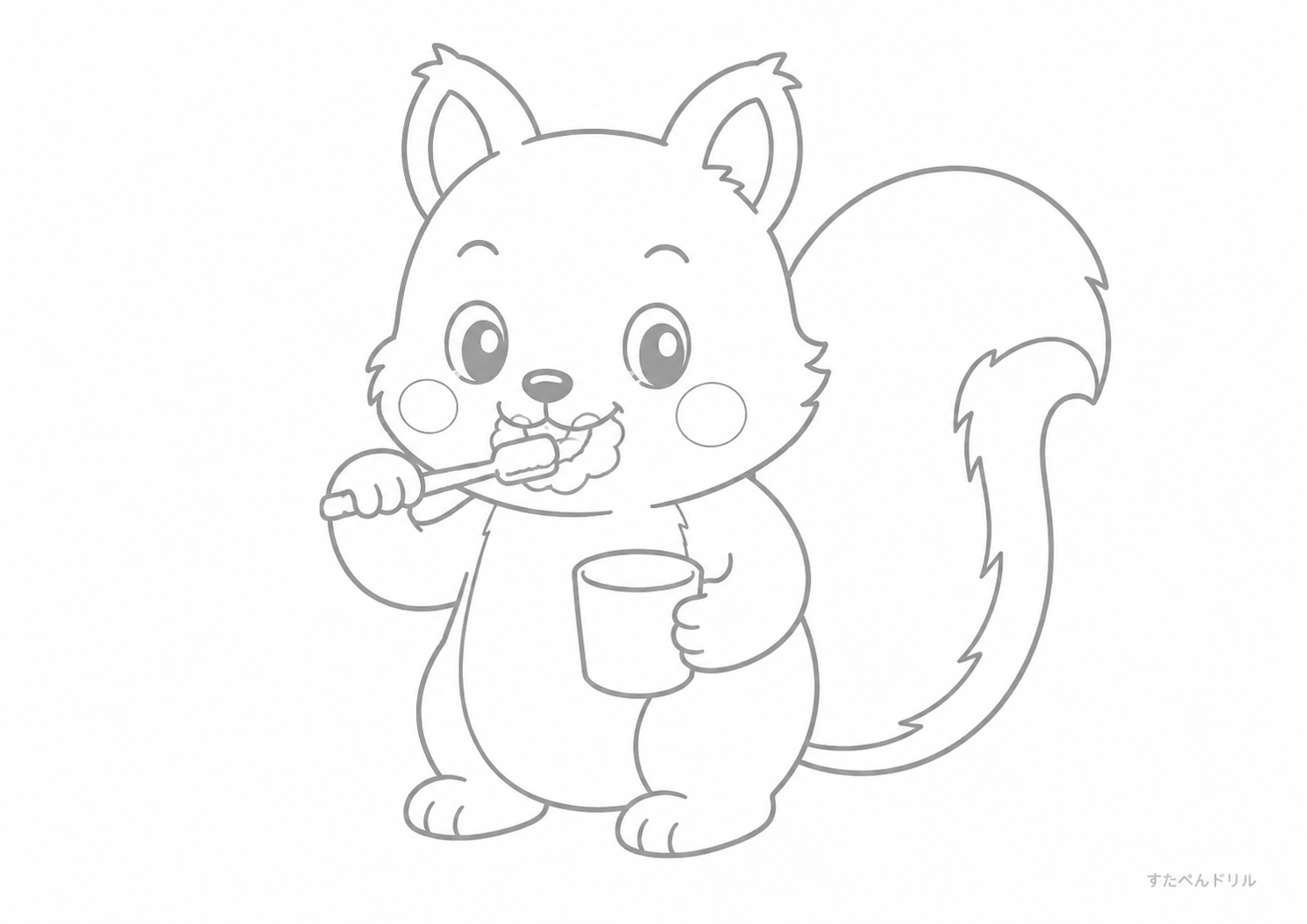 歯みがきをするリス リス ぬりえ 塗り絵 無料プリント PDF