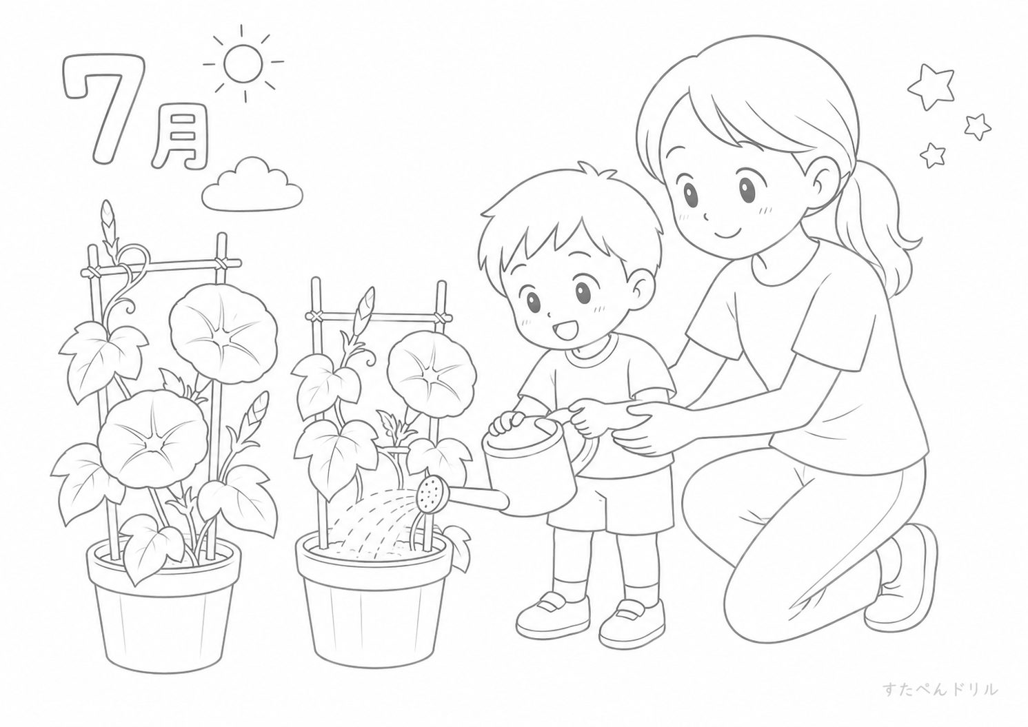 朝顔の水やり 7月の塗り絵PDF