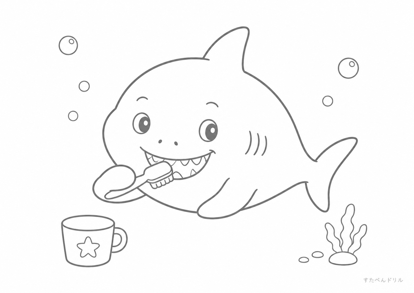 歯みがきサメのぬりえ サメ ぬりえ 無料プリント A4 PDF